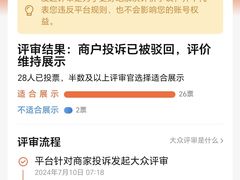 -Mevlana梅夫娜土耳其餐厅·清真