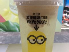 海盐柠檬麦旋酷-麦当劳(四川北路店)