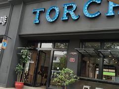 门面-Torch Coffee 炬点咖啡