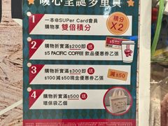 -三联书店(元朗广场店)