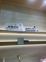 -深圳阳光医疗美容