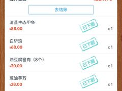 -妈妈的小作坊(陈家镇店)