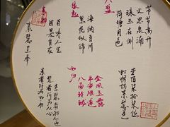 -素慧餐厅(大虹桥店)