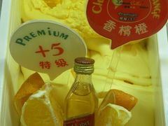 香槟橙-柠檬车露(卖草地店)