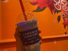 -囍福咖啡(这有山店)