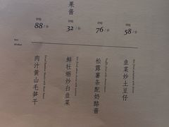 -庐灶江南·江南菜·四合院Bistro(东直门雍和宫·原华侨宾馆店)