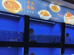 -徐记海鲜(大雁塔|金都店)