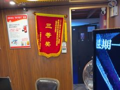 -星空密室·精选(天一豪景店)