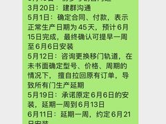 -红星美凯龙(上海沪南店)