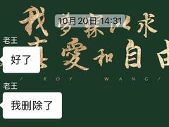 -芸山季·云南野生菌火锅(人民广场来福士店)