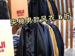 -MUJI无印良品(保利时光里店)