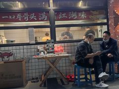 -不夜天烧烤牛骨头(南湖店)
