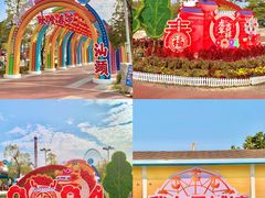 -汕头星城湾欢乐世界