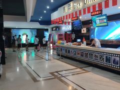 -中影星美国际影城(犀浦百伦店)