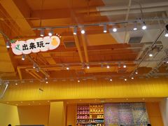 -KKV(深圳宏发大仟里店)