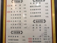 菜单-桂花香手工面(鼓楼店)