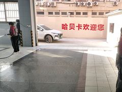 -天猫养车(哈贝卡硕士路店)