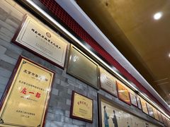 -都一处烧麦馆(前门店)