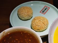 老南京萝卜丝酥-应天大明王朝·南京菜(中山陵店)