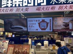 -鲜果时间(中北永旺店)