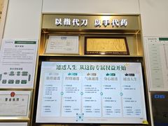 -通透堂中医·精准推拿(万科云城分院)