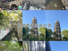 -虎丘山风景名胜区