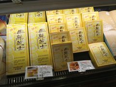 -好利来(彩香店)
