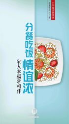 -花轿喜屋婚礼策划