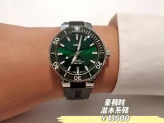 -亨吉利世界名表中心(京北大世界店)