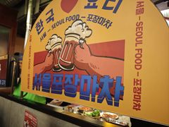 -首尔烤肉大排档(合生汇店)