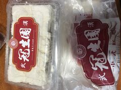 -武汉冠生園(吉庆街店)