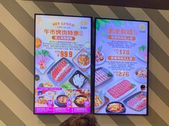 -新石器烤肉(百联川沙店)