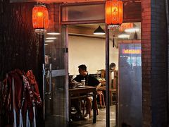 -裕德孚·非遗手切涮羊肉(东直门内大街店)
