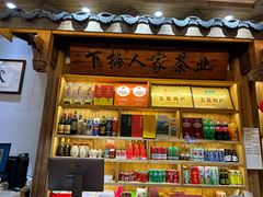 -下梅人家土菜馆(历史文化餐厅度假区店)