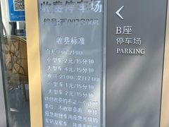 -北京中国职工之家(木樨地地铁站店)