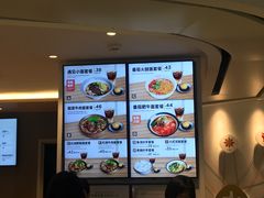 -遇见小面(白云机场T2安检外店)