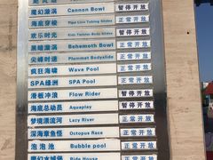 -欢乐水魔方水世界