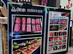 -鑫海汇海鲜烤肉自助(北国商城店)