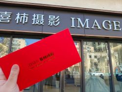 -喜柿摄影·XISHI IMAGE(和平店)