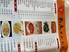 -靓点中式茶点(御海城店)