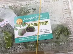 -王家沙点心店(南京西路总店)