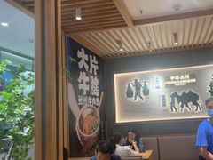 -马记永·兰州牛肉面(3019君尚店)