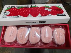 -好利来(团结湖店)