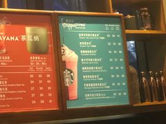 -星巴克臻选(中山石岐大信新都汇店)