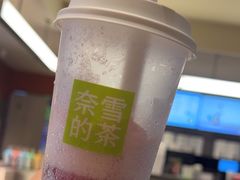 -奈雪的茶(市百一店)