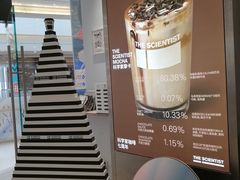 -科学家咖啡(恒隆广场店)