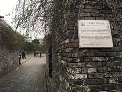 景点-东关历史文化旅游区-东门遗址