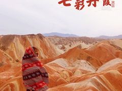 -张掖平山湖大峡谷景区