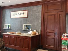 -勤德兴(湖滨路店)