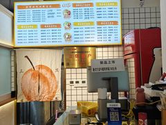 -长乐川式面馆·现炒浇头(石门二路店)